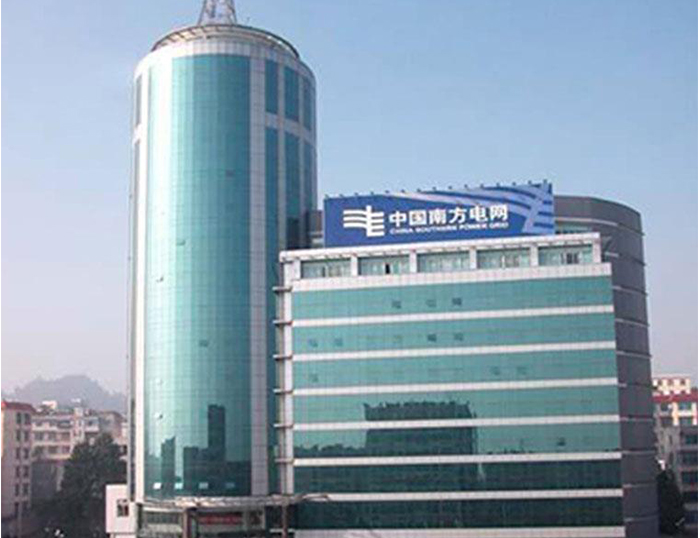 三原南方电网