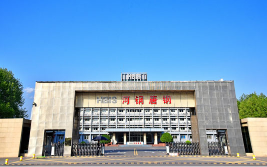 三原河北唐山钢铁集团